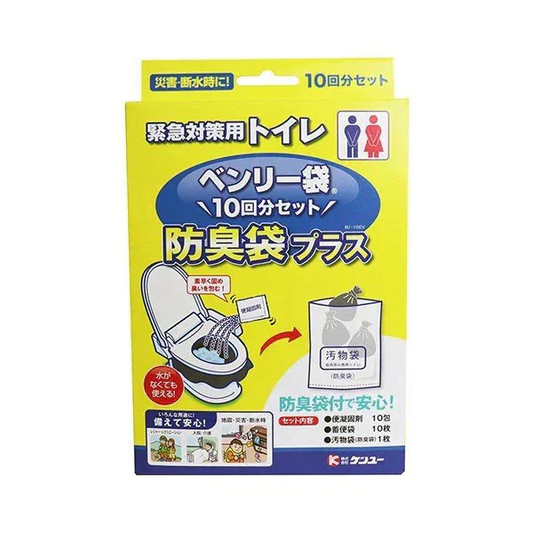 災害対策用 簡易トイレ 緊急対策用トイレ ケンユー ベンリー袋 防臭袋プラス 10回分セット BI-10EV