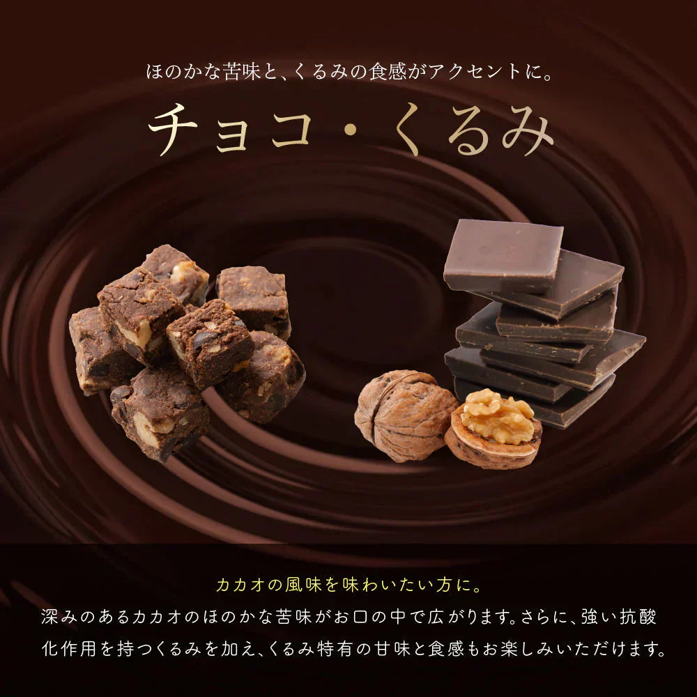 小麦粉不使用 ソイキューブ(チョコくるみ) 【1袋】(100g×1袋) SOYCUBE 大豆菓子 おから グルテンフリー 小低GI 低糖質 糖質制限 小腹サポート 食物繊維