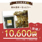 [セット]無添加 納豆昆布 25g×3袋　青森・岩手産天然昆布