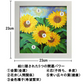 開運ひまわり図 開運ひまわり図 トイレ 風水 絵画 開運絵画 額縁付き 黄色 23x23cm 5つ 開運パワー 金運 開運 壁掛け 置き飾り 花 花の絵 インテリア