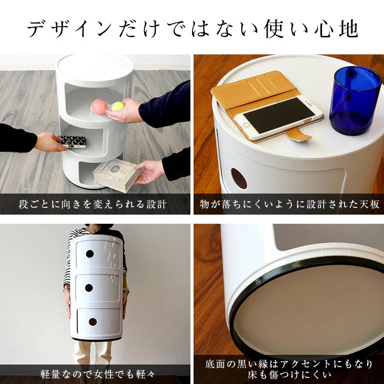 【3段】コンポニビリ リプロダクト コンポニビリ 3段 収納 プラスチック収納 収納ボックス 円柱ラック リビングラック ラック キャビネット リビング 収納 デザイナーズ デザイナーズ家具 北欧 インテリア おしゃれ