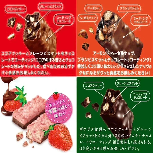 お試し ブラックサンダー ミニバー 13本 4種類セット ポスト投函便 送料無料 いちご ナッツ チョコ　ミルク無くなり次第グラノーラに変更　常温　溶ける場合あり。