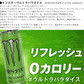 355ml×24本  モンスター ウルトラパラダイス