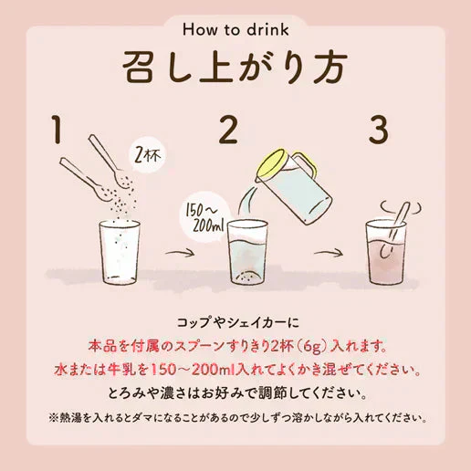 酵素スムージー ミックスベリー200g
