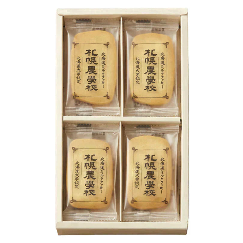 【北海道限定】札幌農学校【12枚入×1箱】北海道ミルククッキー 緩衝材で包みレターパックプラスにて発送