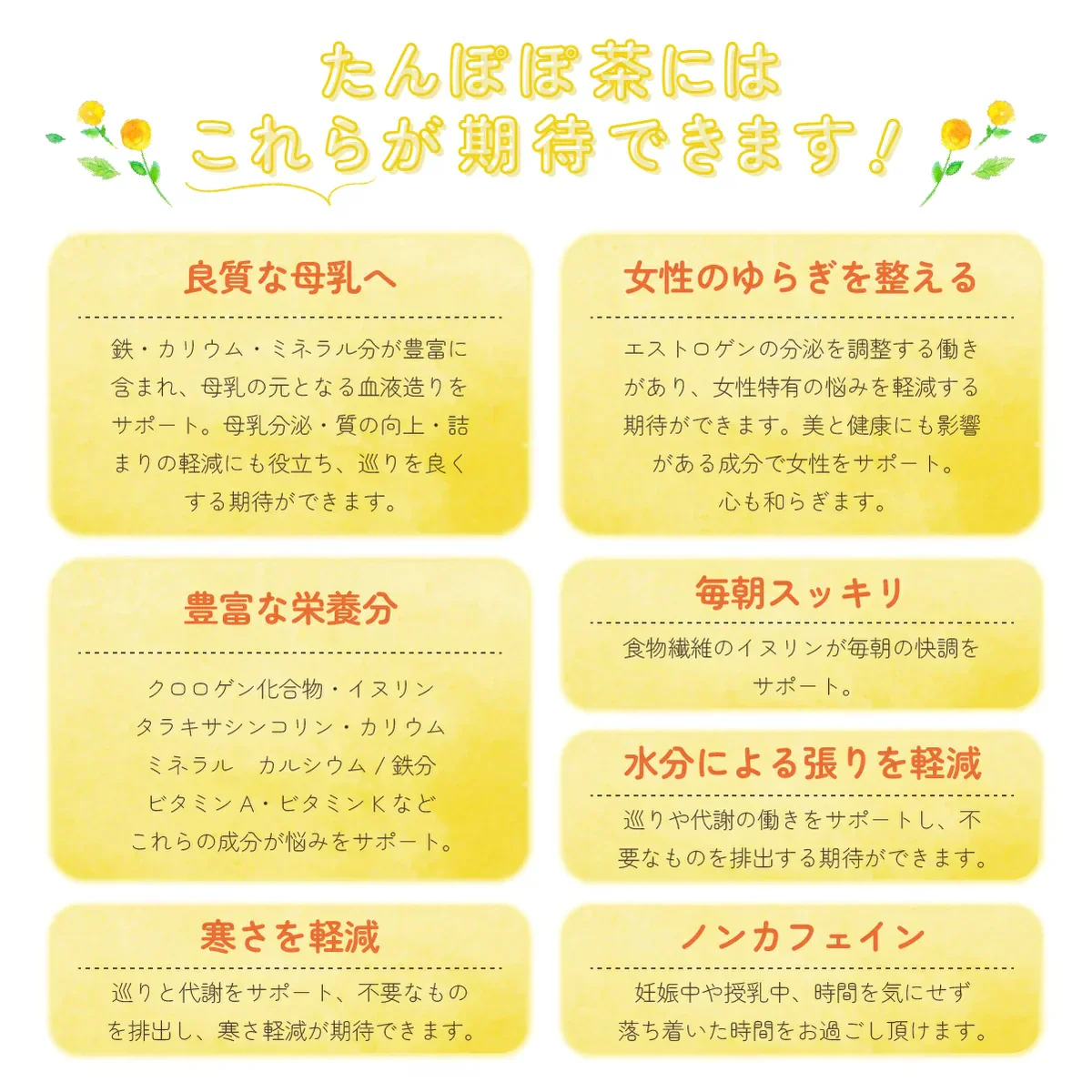 たんぽぽ茶 国内焙煎 2g×30包 ノンカフェイン ティーバッグ 母乳 育児 タンポポ コーヒー 珈琲 無添加 有機JAS認証工場