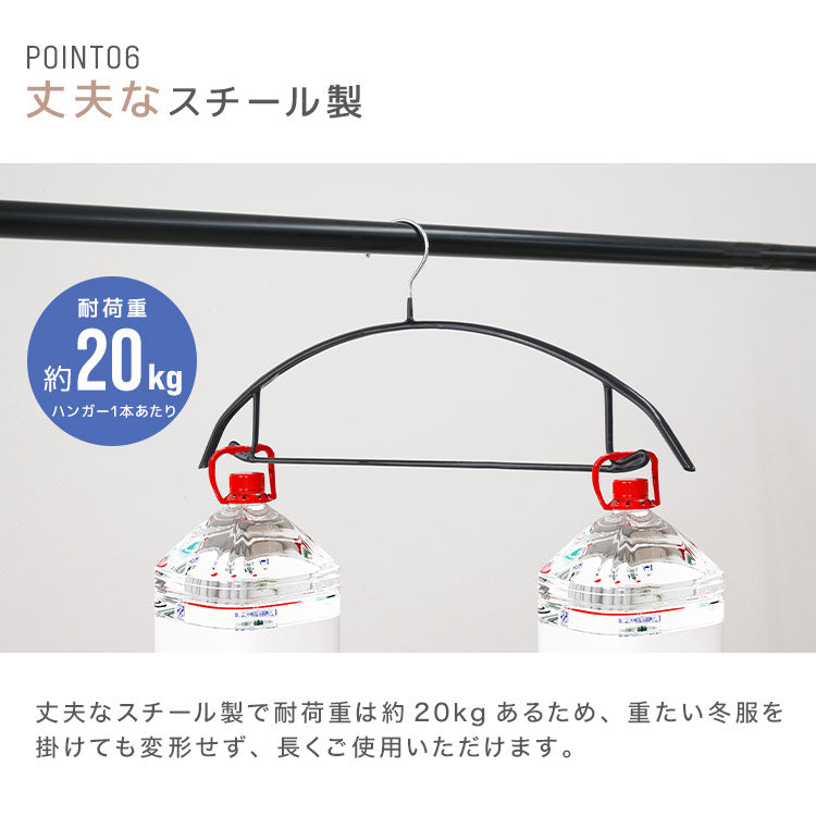 【クリーム】【10本セット】多機能 すべらない ハンガー おしゃれ ズボンハンガー ニット ハンガー スーツ ハンガー 型崩れ防止 肩 跡がつかない 物干し スリムハンガー 三日月 ハンガー 洗濯ハンガー 跡が付かないハンガー