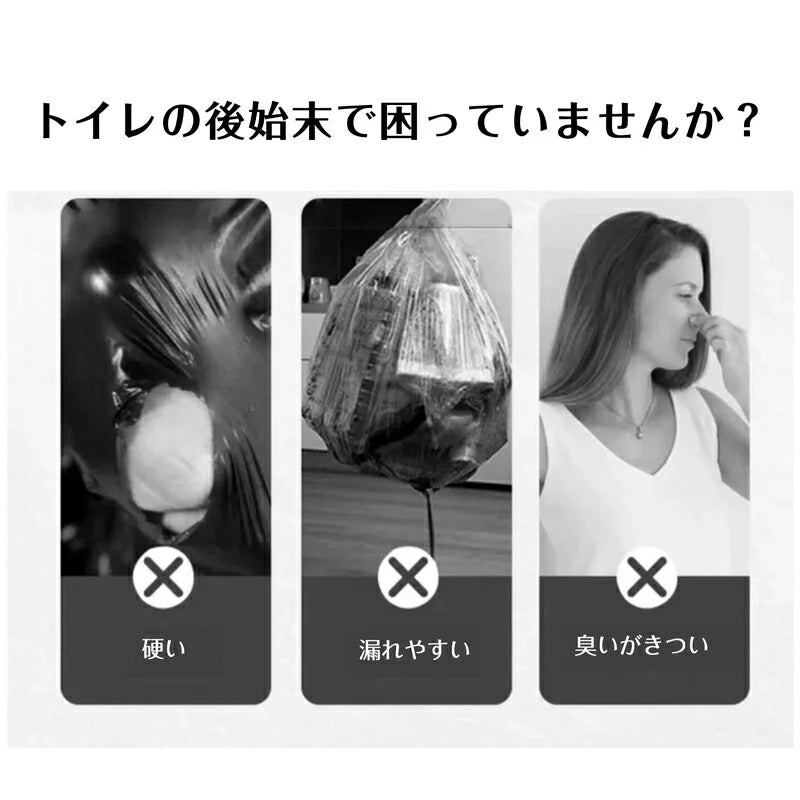 トイレ用処理袋  使い捨て 60枚 ゴミ袋 ポータブルトイレ処理袋 ロール状 高齢者 介護 災害 臨時トイレ 簡易トイレ 排泄物 後処理 簡単 汚物入れ プラスチック袋