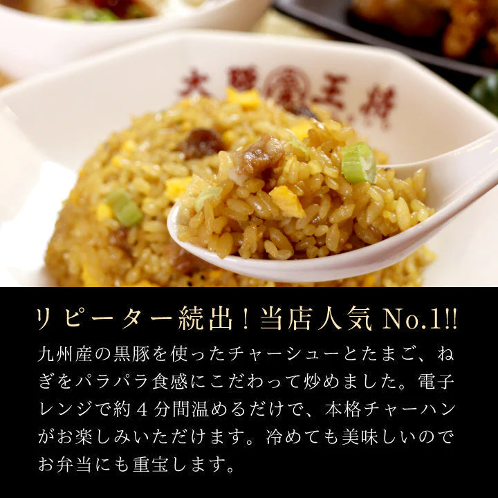 【超得ハイパーSALE】餃子ぎょうざ大阪王将裏ミラクルセット