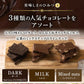 【カートアップNG】【訳あり】【賞味期限2023/5/2】割れチョコダーク/ミルク/ミックスナッツ 1kg【エコ得】