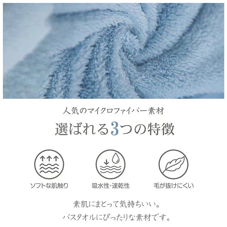 【ブルー】ラップタオル バスローブ バスタオル ポケット付 速乾 巻くタオル マイクロファイバー サウナ