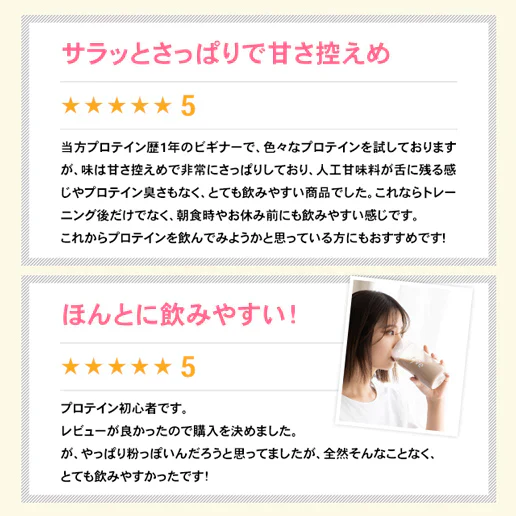 【巨峰＆マスカット】女性向けプロテイン 500g tive プロテイン ホエイプロテインとソイプロテインのＷプロテイン製法 ホエイ ソイ ダイエット 置き換えダイエット 送料無料
