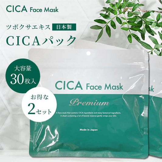 【2袋セット】cica フェイスマスク 30枚 パック ツボクサエキス 保湿 シートマスク 植物エキス配合 シカ パック cica