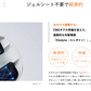 SIXPAD Facial Fit