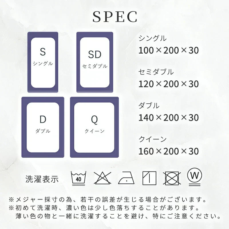 【綿100％ボックスシーツ 福袋　色お任せ/2点セット/140×200cm】ボックスシーツ 綿100％ 【雑誌anan掲載】 シングル 100ⅹ200cm ダブル セミダブル クイーン マットレスカバー 毛玉なし 滑らか 夏用 冬用 春夏秋冬 抗菌 速乾 通気性 防ダニ 高級感 安眠 快眠 北欧風 無地 コットン かわいい 新生活