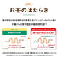 【超得ハイパーSALE】【1ケース】【送料無料】 ダイドー 大人のカロリミット ジャスミンティー プラス 500ml 24本 機能性表示食品 ファンケル ダイドー