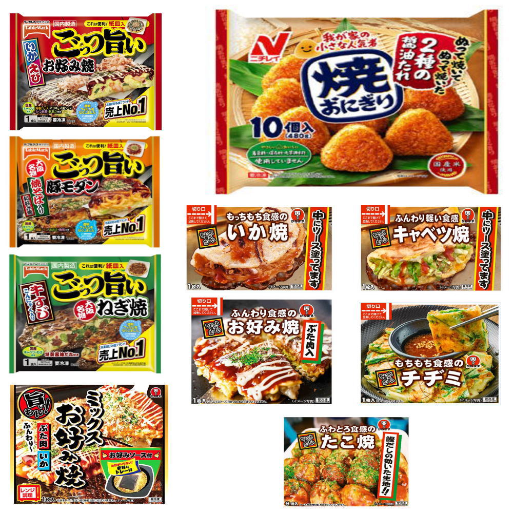 冷凍食品 10袋 かねます食品 テーブルマーク 冷凍 お好み焼き チヂミ、ねぎ焼、イカ焼き、キャベツ焼、たこ焼き、ニチレイ焼きおにぎり10個入 粉もんはおかずになるの セット