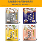 新春 お魚 福袋 送料無料 4種類 9個セット さんま カレイ ほっけ ほたて 味噌煮 旨煮 生姜煮 黒酢煮 梅酢煮 ゆず塩煮 北海道 お土産 贈り物 ギフト 秋刀魚　おかず　惣菜