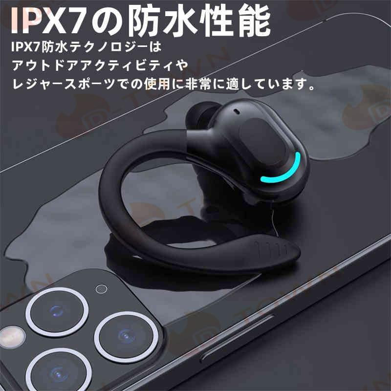 当日発送 Bluetooth ワイヤレスイヤホン 片耳 超軽量 耳掛け型 イヤホン 右耳用 ハンズフリー通話 マイク内蔵 iPhone/Android適用 s010A(ブラック)