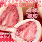 贅沢まるごと いちご の ホワイトチョコ どっさり16個(8個×2袋） チョコ /ネコポス送料無料