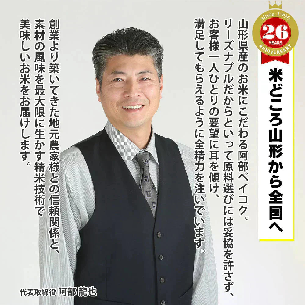 白米 15kg (5kg×3袋) 米屋仕立て 国内産 送料無料 米15キロ こめ コメ お米 新米 お米15kg