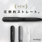 -◆NEW◆- NEWモデル ストレートヘアアイロン 30秒で180℃ 超高濃度マイナスイオン プロ仕様 100℃から230℃ 14段階温度調節 ヘアーアイロン ストレートアイロン ヘアアイロン ヘアーアイロン カールアイロン ヒート ブラシ アイロン マットブラック