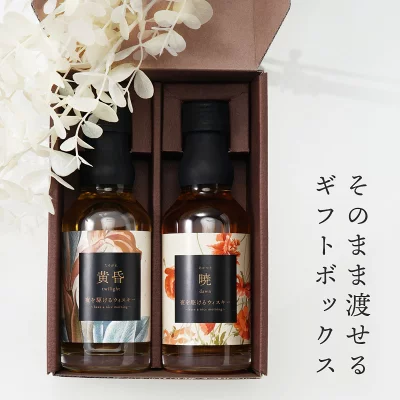 ＜国産ウイスキー飲み比べ＞夜を駆けるウイスキー200ml×2本ギフト ［常温］【1～2営業日以内に出荷】【送料無料】プレゼント ギフト お祝い 贈答 ウィスキー ジャパニーズウイスキー wisky 酒