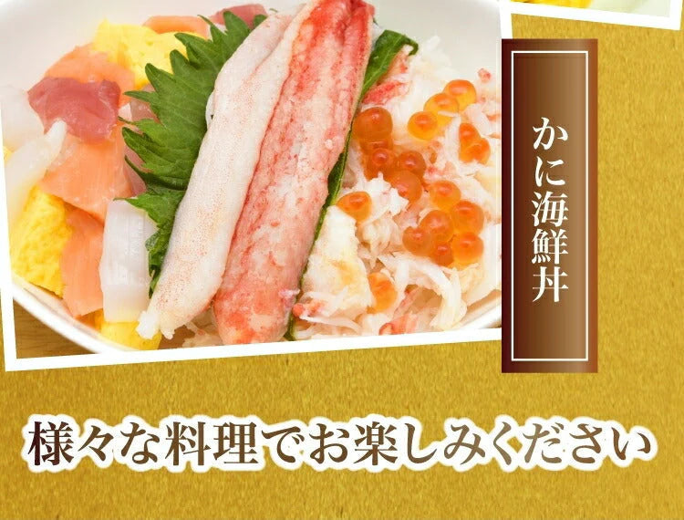4L極上ボイル ズワイガニ足2キロ(5-7肩）