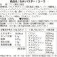 EAA 1kg コーラ 人工甘味料不使用 オールインワン 国内製造 フレーバー (MADPROTEIN) マッドプロテイン