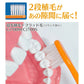 歯ブラシ まとめ買い Ci700 極薄ヘッド (超先細+フラット毛) スライドキャップ付 Sやわらかめ 50本入り