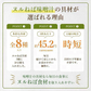 70g(35g×2) ヌルねば味噌汁の具材 送料無料