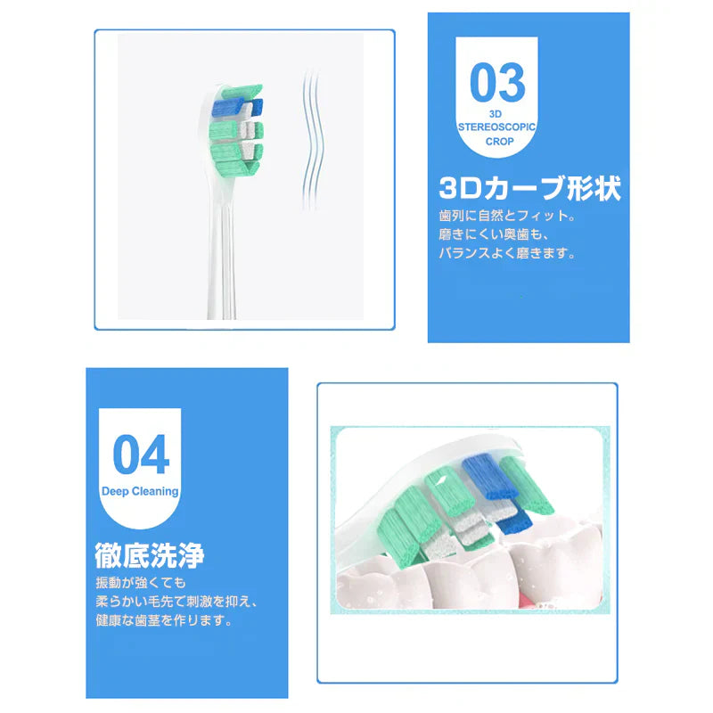 ジュニア 電動歯ブラシヘッド 替えブラシ 7歳以上子供専用 4個セット 互換 フィリップス ソニッケアー キッズ 個別包装 歯垢除去 口腔ケア 音波振動 スペア 予備