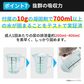 【災害対策！安心トイレの使用袋】 ＼1袋４個入／携帯トイレ用品 ポータブルトイレ 男女兼用 除菌 消臭 非常用トイレ 700ml 防災グッズ 災害対策 渋滞 災害 車内 工事現場 災害備蓄 野外 屋外 簡易トイレ 断水 アウトドア 台風 洪水