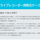 ドライブレコーダー 常時電源ケーブル MiniUSB ミニUSB端子 自動車 降圧ケーブル 3.5ｍ ドラレコ用電源ケーブル 8V 12V 24V対応 駐車監視用 3.5メートル 乗用車