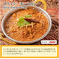 カレー スパイシーキーマカレー 180g×10個 箱入り