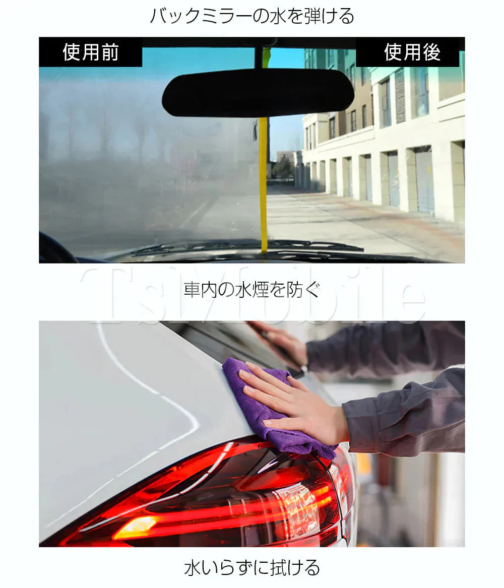 車用 クロス 安い 外装 魔法 クロス 車 カー キズ消し 拭くだけ 傷 スクラッチ 修復 クロス 補修 修理 簡単 汚れ 愛車 自動車 カー用品 便利 MAHOCLOS