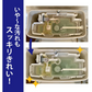 輝きが戻る トイレタンクの洗浄剤 35g×8包入り トイレタンク洗浄剤 トイレタンク掃除 洗剤 粉末