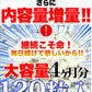 【メガ盛り 大容量 お得４ヵ月分・乳酸菌】 サプリメント 1粒でヨーグルト5個分相当 約50億個以上の乳酸菌配合 スッキリ ビフィズス菌 食物繊維 オリゴ糖 入りスッキリ 善玉菌 どっさり約4ヶ月分 ラクトバチルス ロイテリ菌 等18種類の乳酸菌入り 健康サプリ 健康サプリメント 食物繊維 売れ筋 爆安 格安 激安 コスパ最高 コスパ最強 お肌 健康食品 20代 30代 40代 50代 60代 お得 大容量 日本製 おすすめ 国産