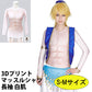 クラッセ 3Dプリントマッスルシャツ長袖【白肌：S-Mサイズ】 インナー コスプレ