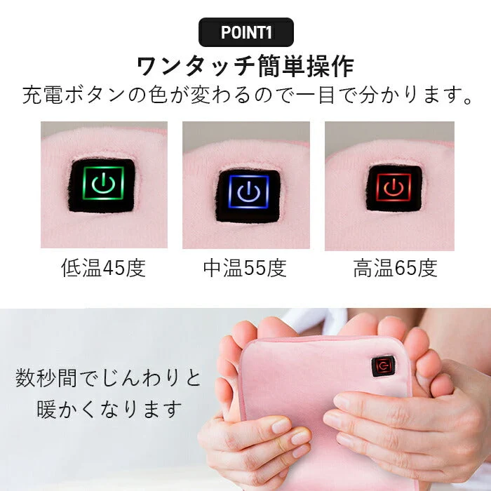 充電式湯たんぽ 温度調節 おしゃれ 冷え対策 湯たんぽ モバイルバッテリー 充電器 ギフト プレゼント 女性