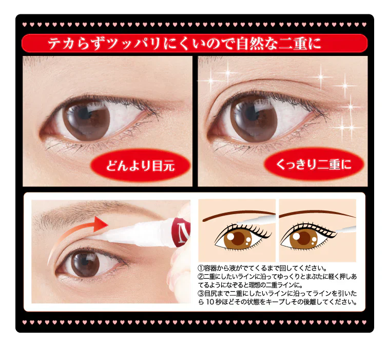 【メジカライナー】サッとラインを描くだけ！カンタン1STEPで理想の二重に ラインを描くようにさっと二重に癖付け バレない 口コミ 二重メイク 簡単 二重瞼 アイケア くせづけ 長時間持続 速乾 コスメ スキンケア 目元美容液 二重 おすすめ 人気 ランキング 効果 強力 二重 美容成分 目の下ケア 美容液 日本製 コスメ メイクアップ 目尻までライン アイメイク アイライン 二重 ふたえ フタエ 瞼 まぶた キープ 形成 くせづけ アイプチ  男性 女性 20代 30代 40代 50代