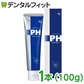 歯科用 Ci pHアドバンス 1本(100g) 歯磨き粉 歯磨き剤 フッ素1450ppm 重曹 歯磨き粉 ciメディカル【メール便送料無料】