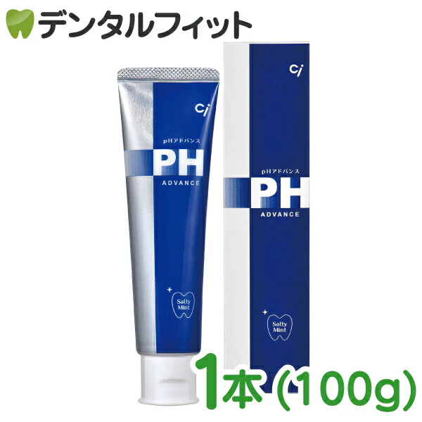 歯科用 Ci pHアドバンス 1本(100g) 歯磨き粉 歯磨き剤 フッ素1450ppm 重曹 歯磨き粉 ciメディカル【メール便送料無料】