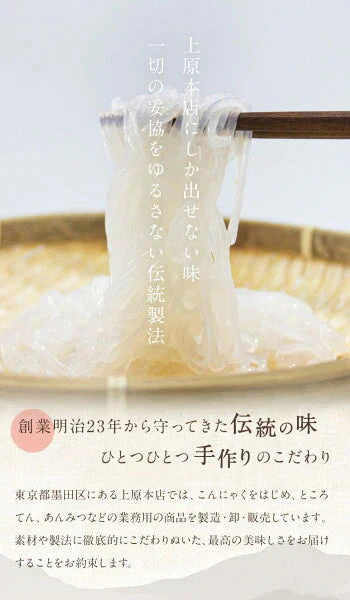 100g×4 ライスこんにゃく