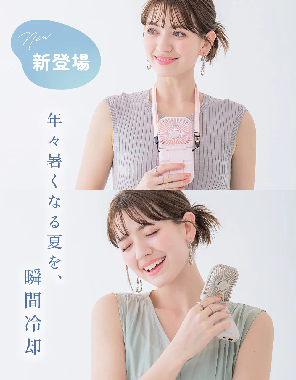 【携帯デザイン！】＼パールレース 1台／ハンディファン扇風機 携帯扇風機 手持ち扇風機 首掛け扇風機 小型扇風機 卓上扇風機 4段階風量調節 折り畳み スタンド機能 小型 静音 暑さ対策 父の日 母の日 記念日 誕生日プレゼント お祝い