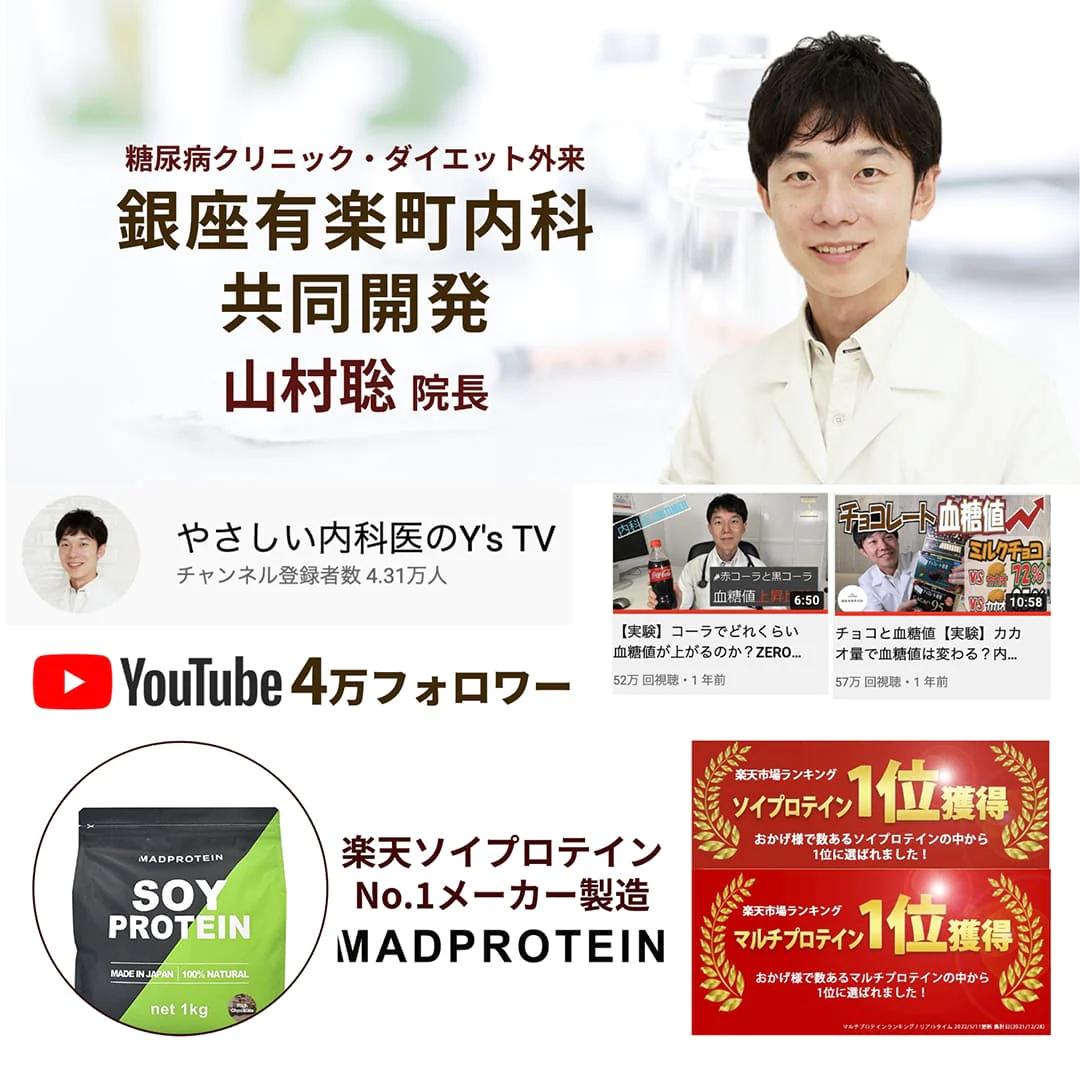 医師共同開発 たんぱく質10g プロテインスープ100g Korede（コレデ） ほうれん草ガーリックスープ