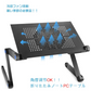 即納　ノートパソコンスタンド PC冷却ファン付きスタンド 折りたたみ式 アルミ製 (48cm)高さ/角度調整可能PC/MacBook/ラップトップ/iPad/タブレットに対応(w057)