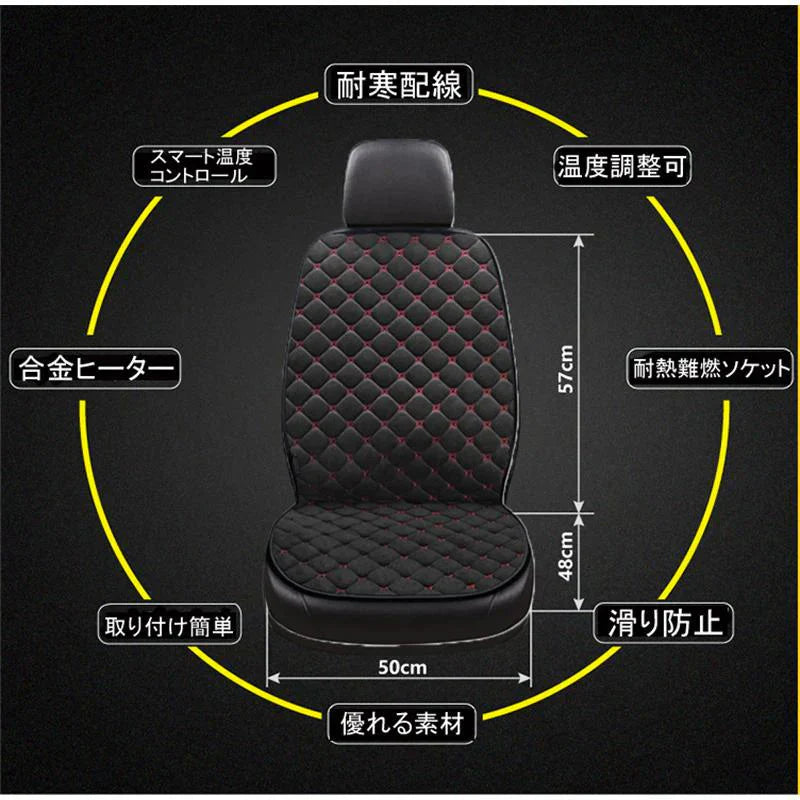 車 シートヒーター ホットカーシート　ヒートクッション　車載クッション ヒートシートカバー 一体型　二段階調節可能　過熱防止機能 滑り止め w094