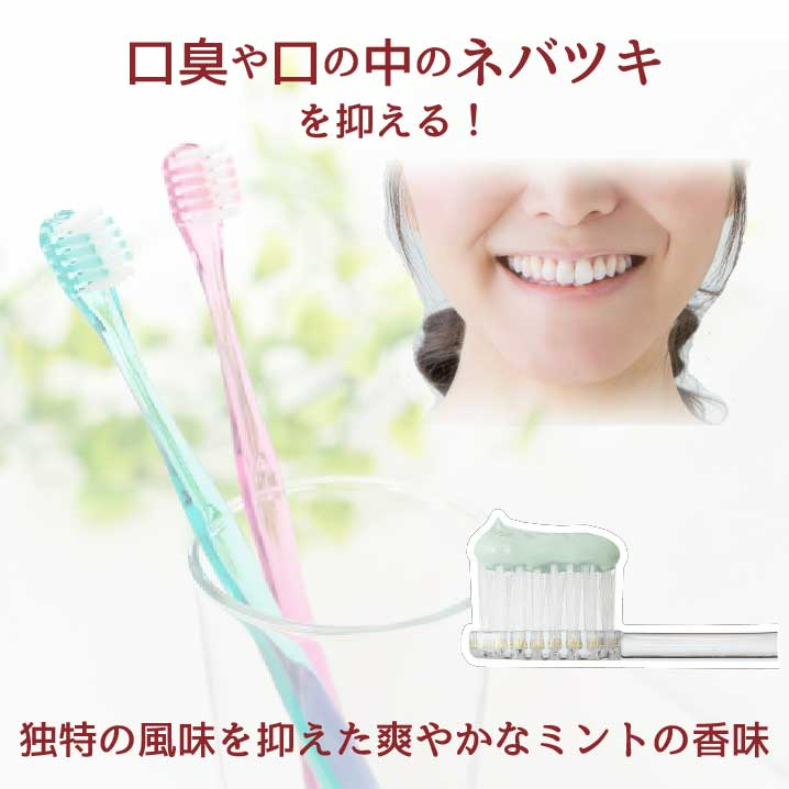 薬用 薩摩なた豆はみがき 爽 125g◆なたまめ 刀豆 ナタマメ 歯磨き粉 はみがき粉 ハミガキ粉 歯周炎 歯槽膿漏 口臭 予防 対策 防止 日本製 国産