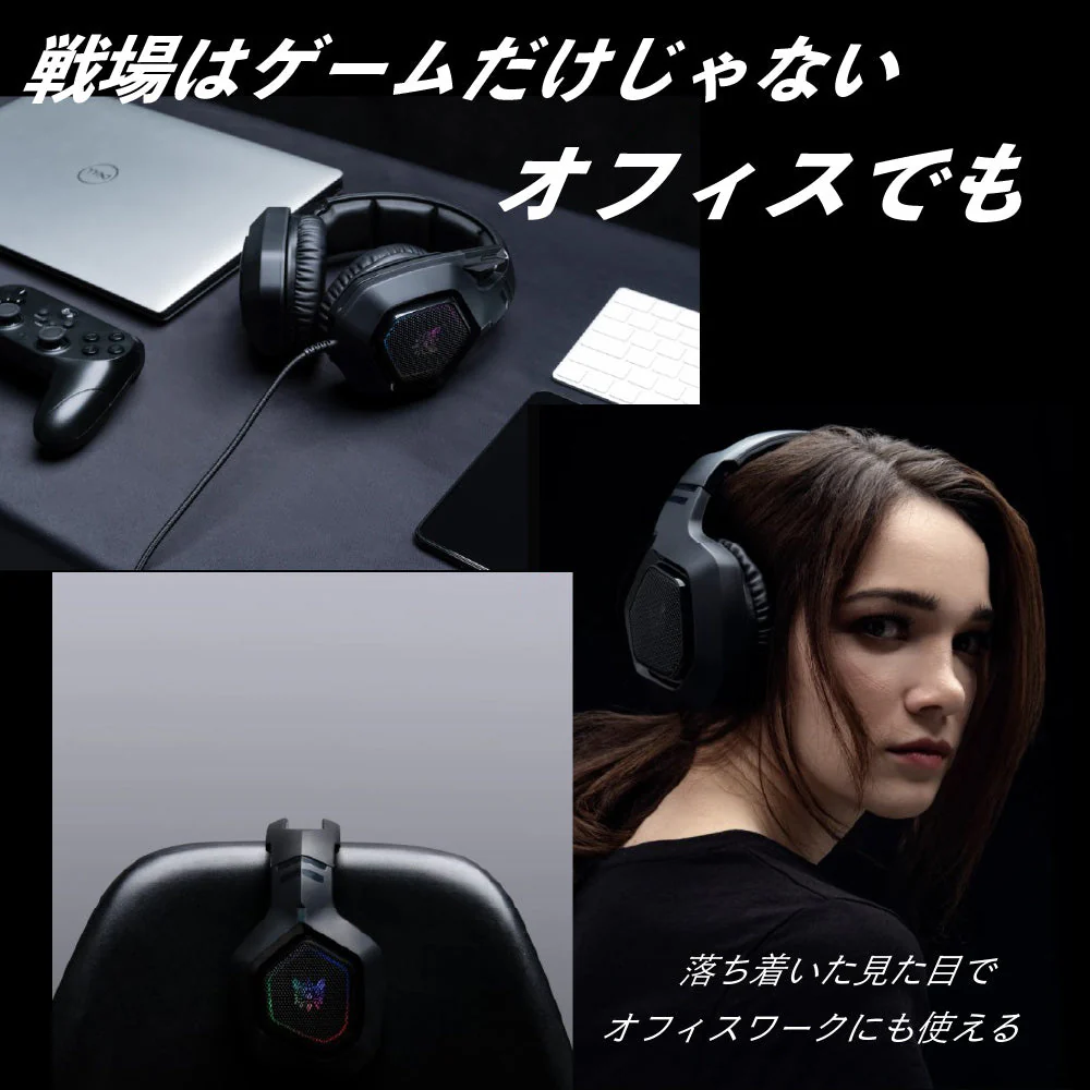 ゲーミング ヘッドホン ゲーム ヘッドセット マイク付き PC PS5 PS4 プレステ スイッチ switch Xbox Steam スマホ タブレット iphone LED リモート オフィス web会議 テレビ会議 電話 仕事 子供 誕生日 プレゼント ヘッドフォン 送料無料